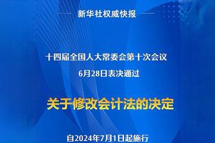 记者：皇马今日启程前往沙特参加西超杯，会在利雅得胜利基地训练